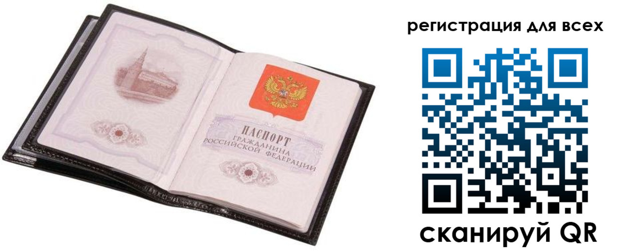 временная прописка в Среднеуральске